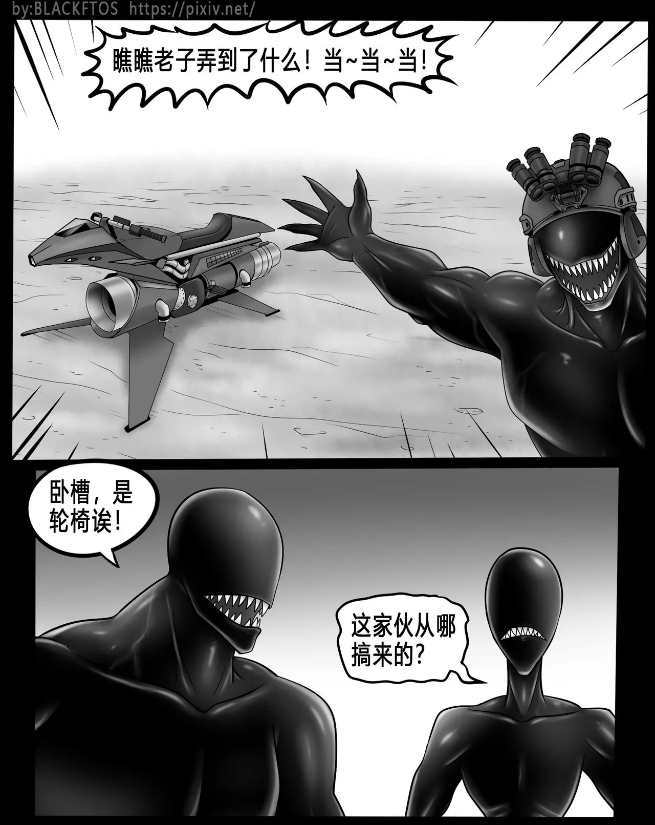 หน้า 53