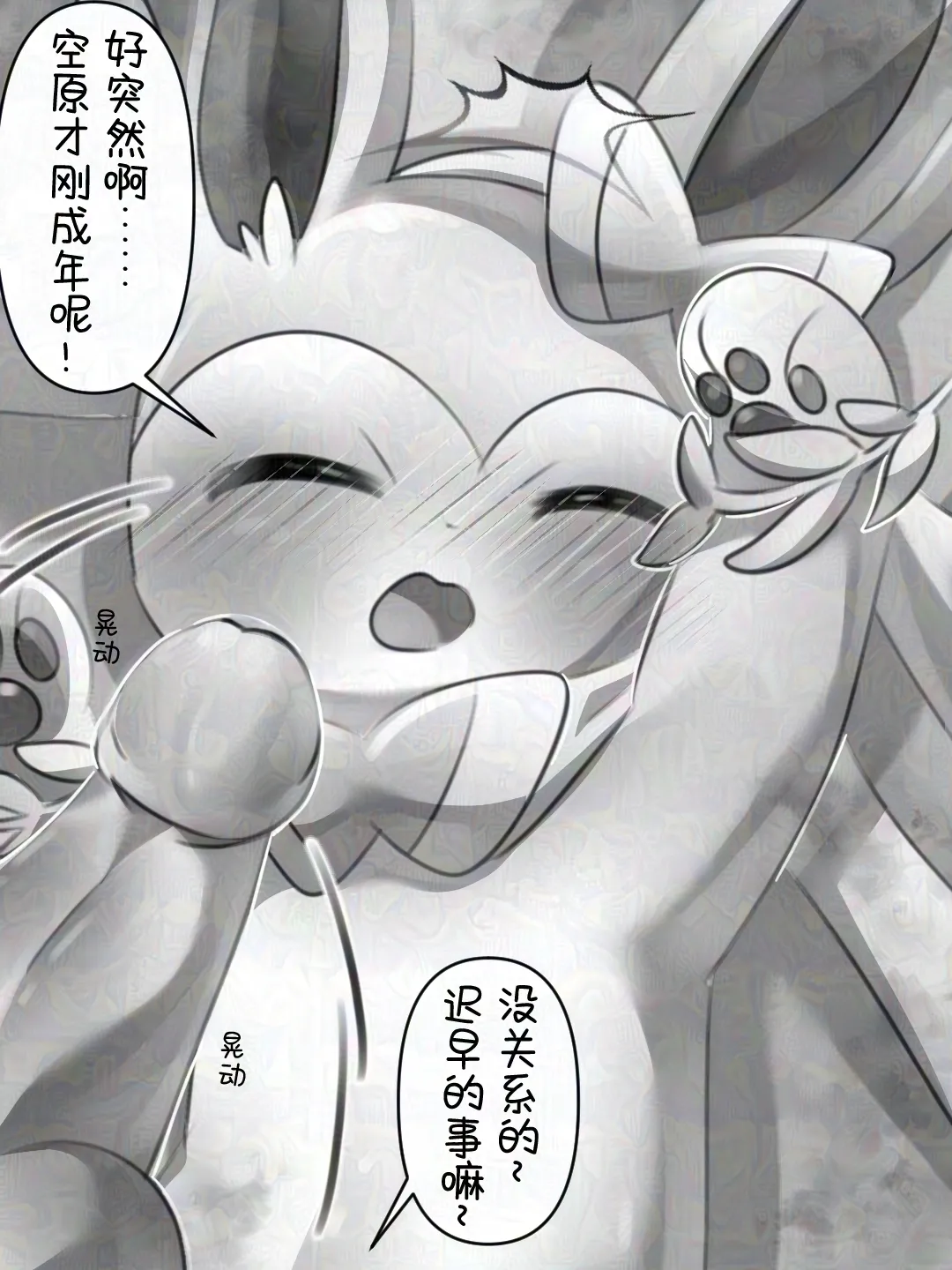 หน้า 35