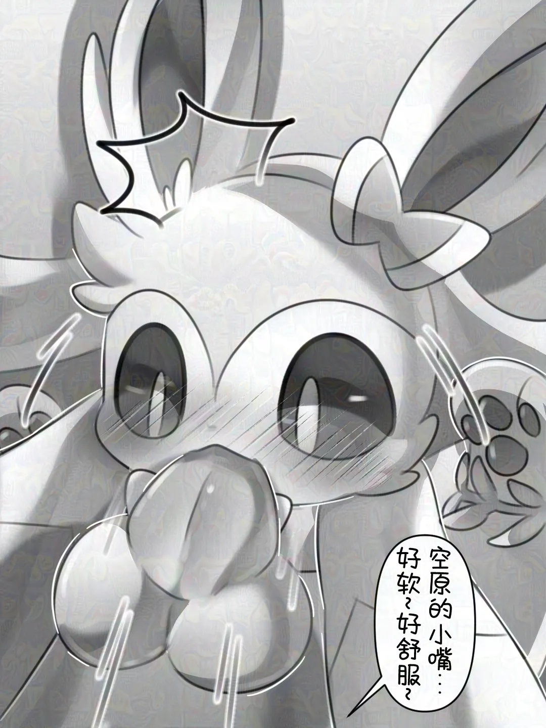 หน้า 38