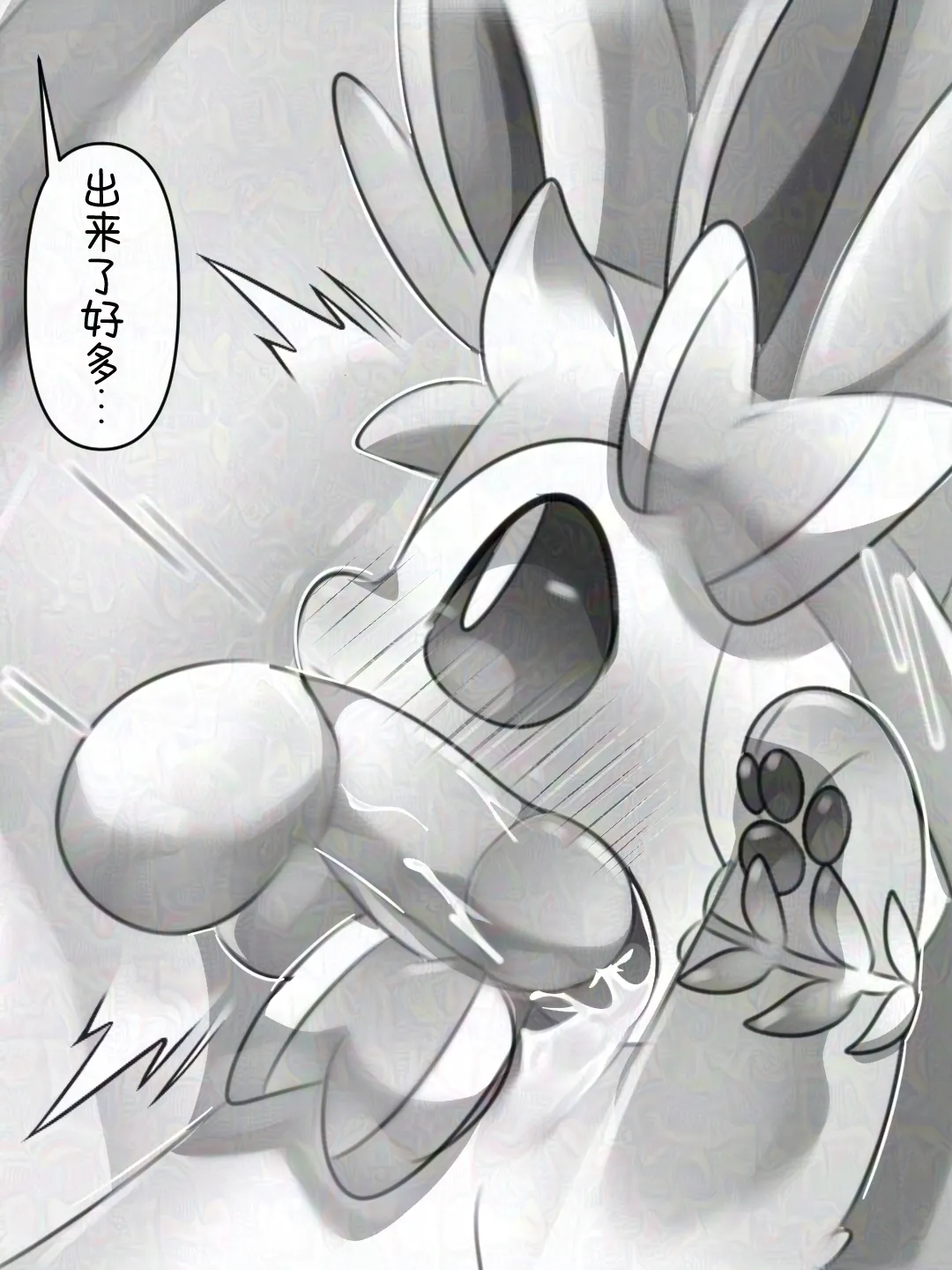หน้า 42