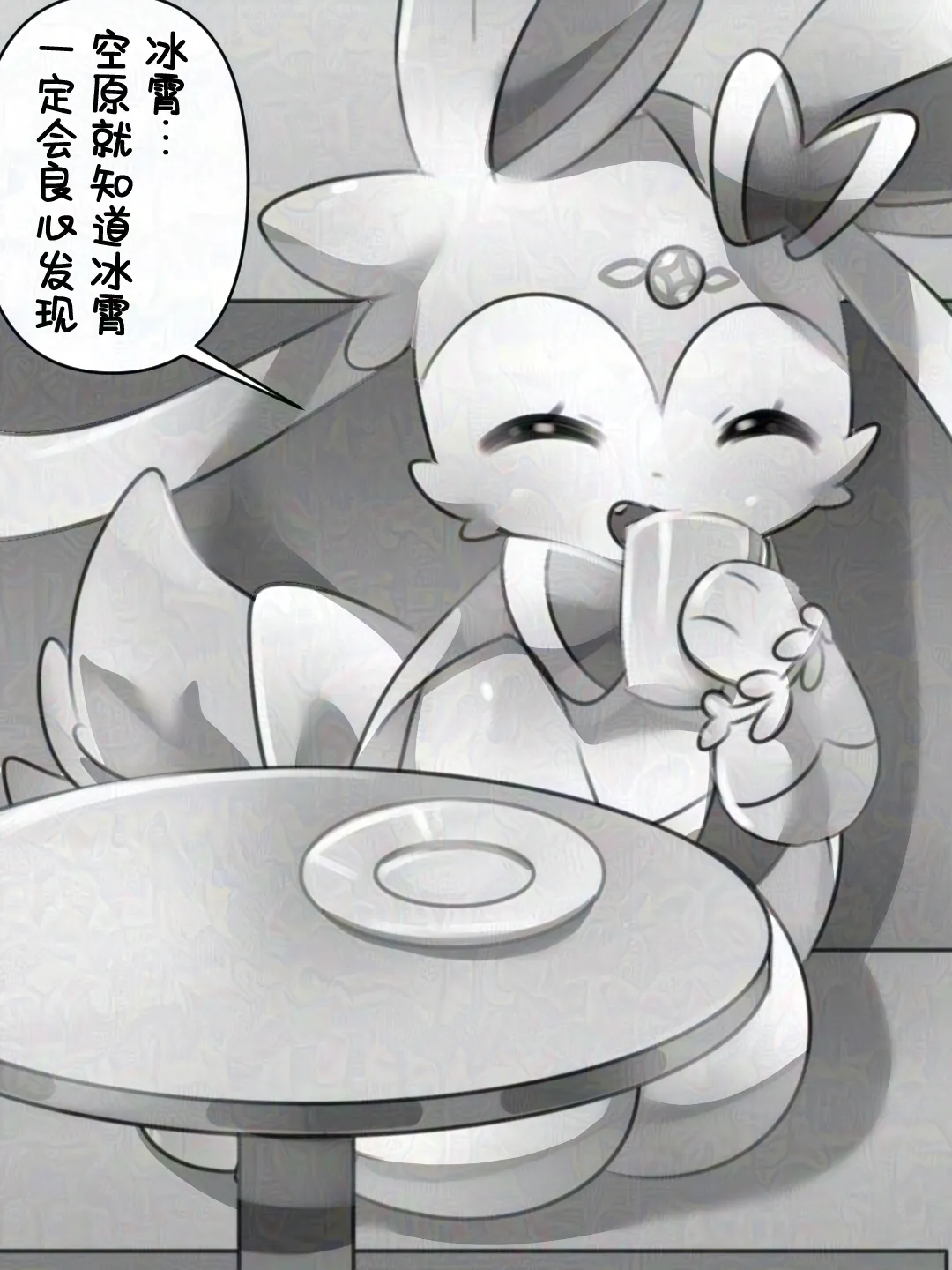 หน้า 109