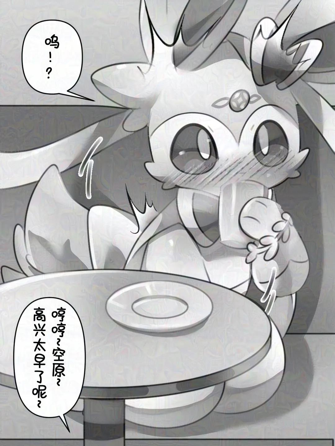 หน้า 110