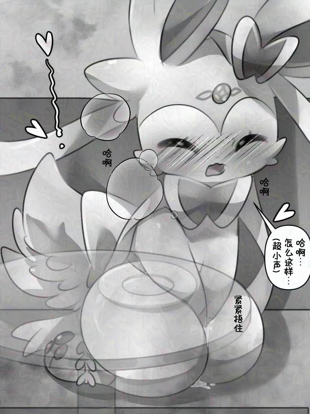หน้า 113