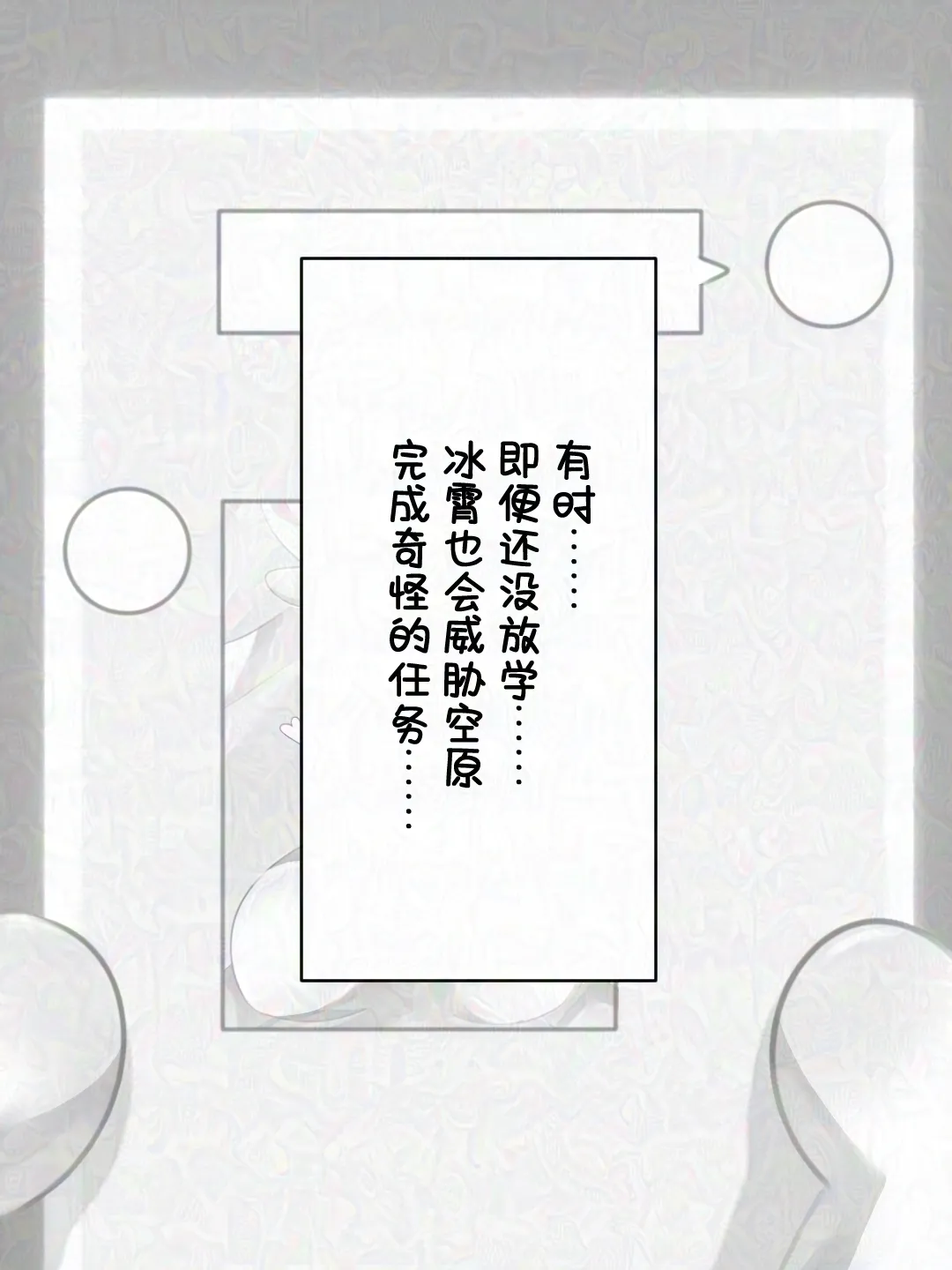 หน้า 114