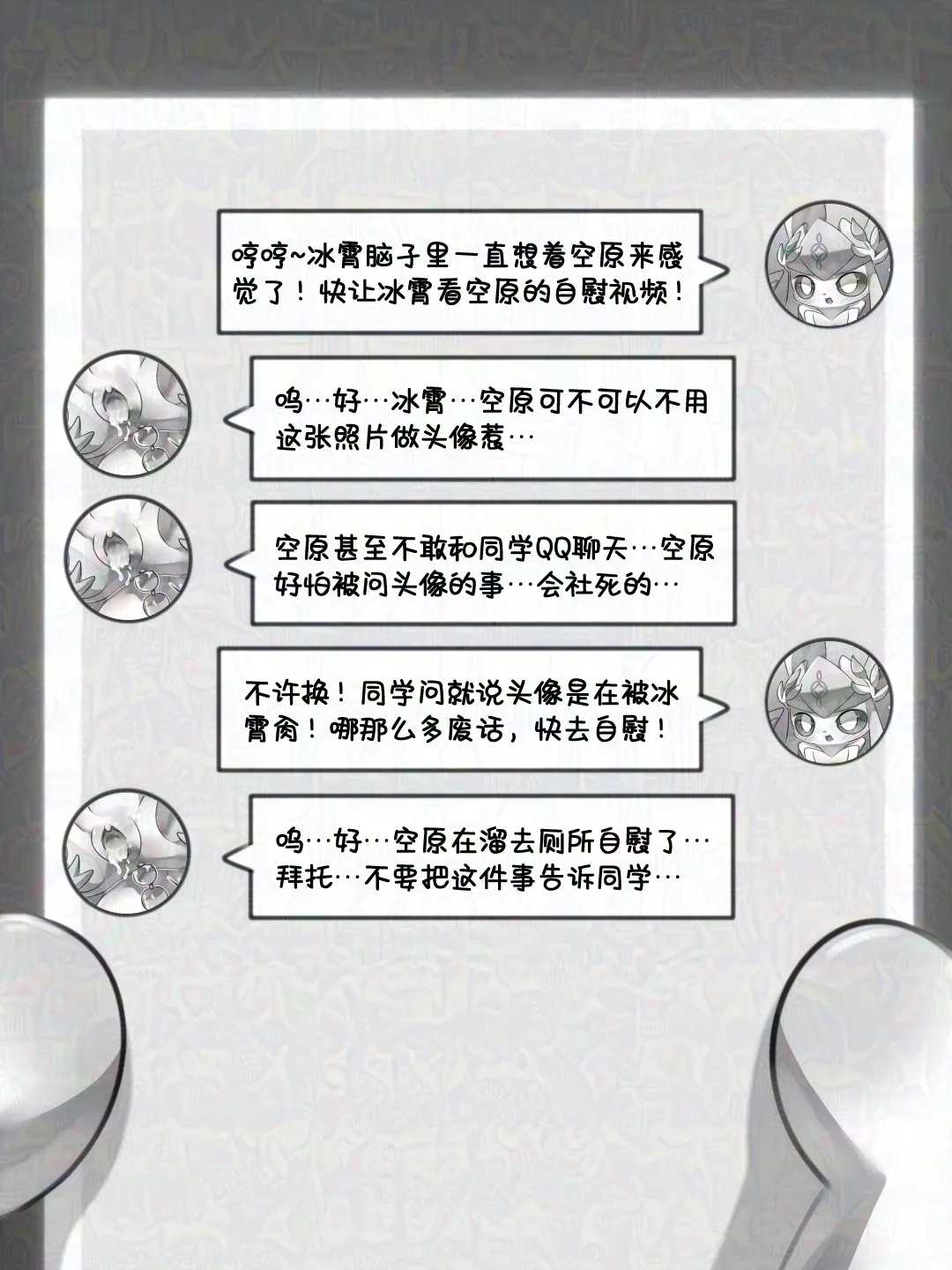 หน้า 115