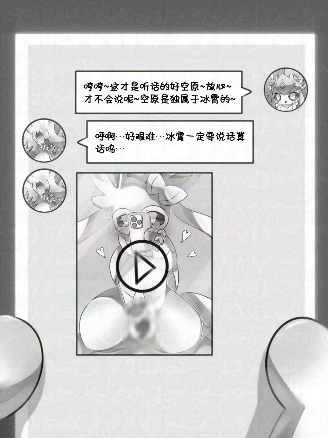 หน้า 116