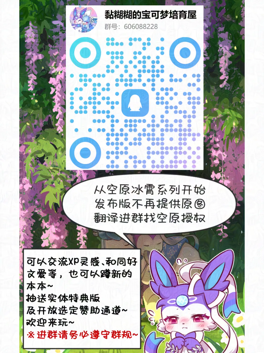 หน้า 153