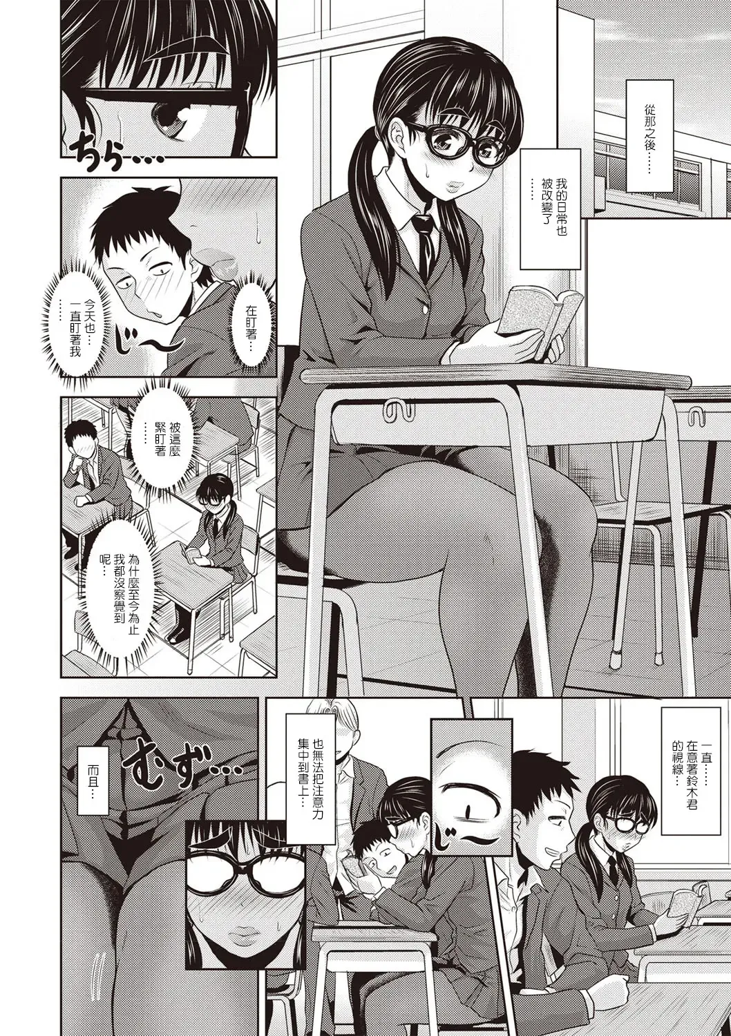 หน้า 13