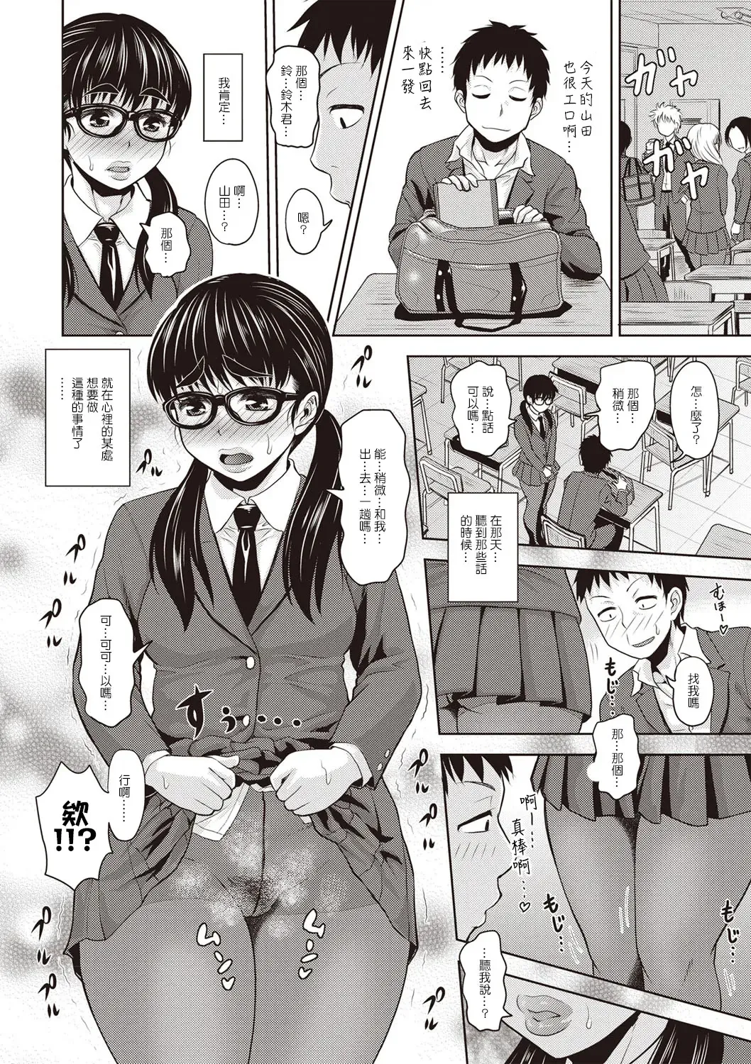 หน้า 19