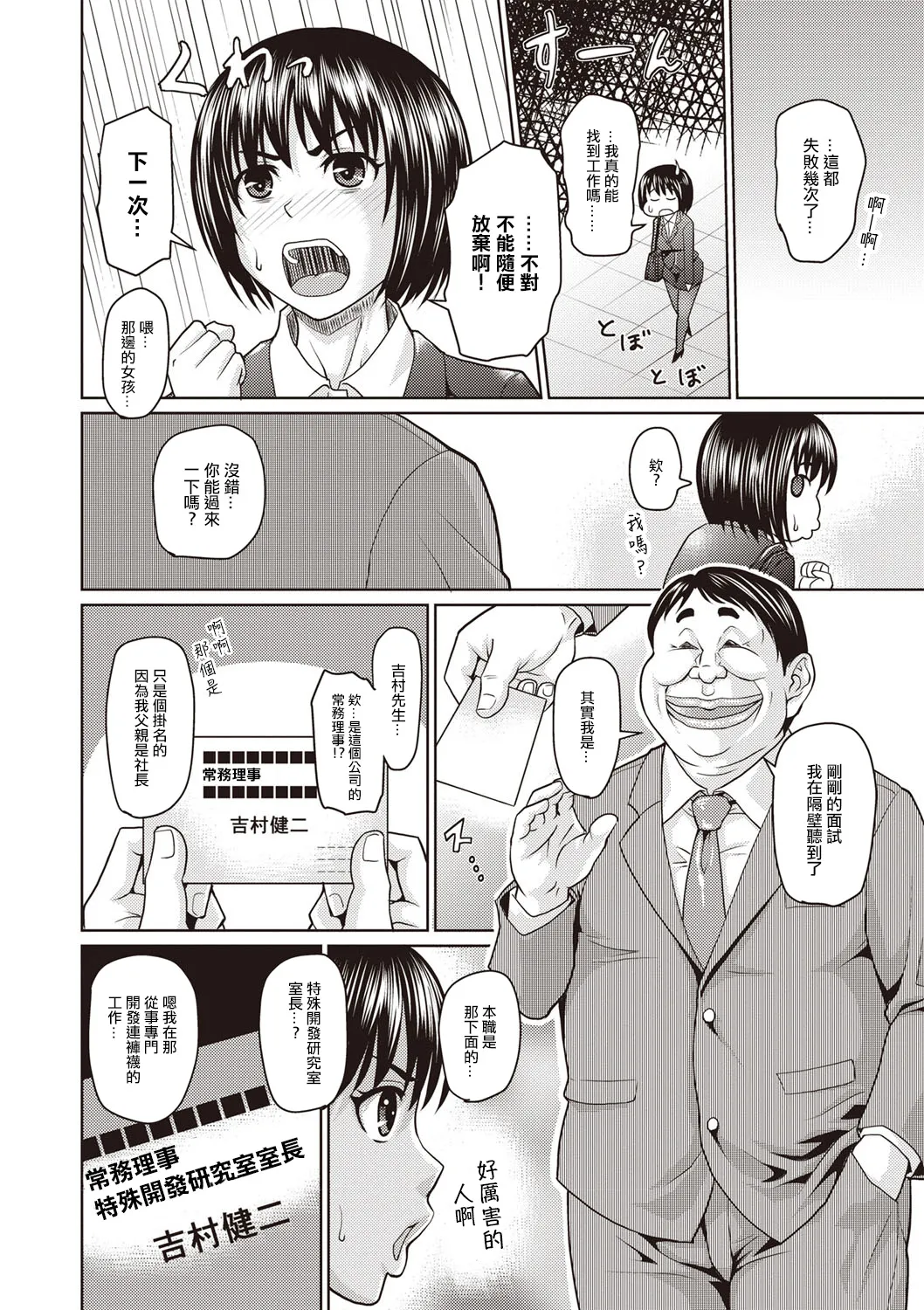หน้า 55