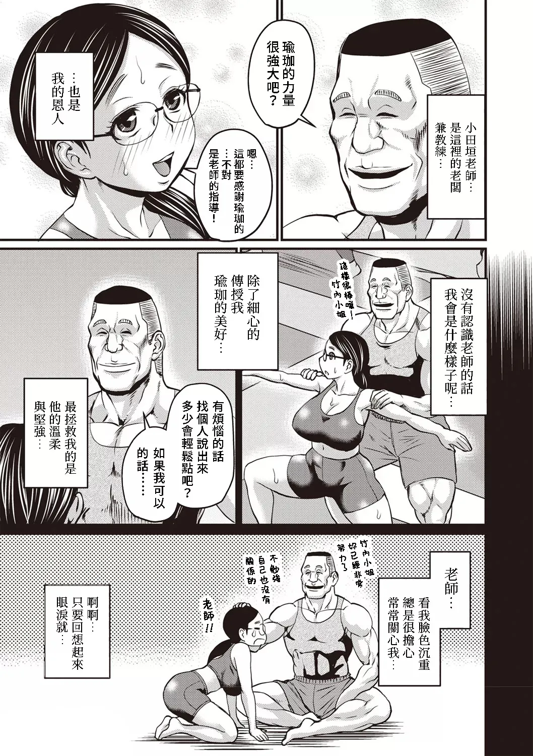 หน้า 108