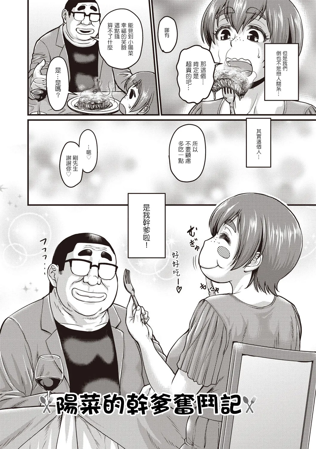 หน้า 129
