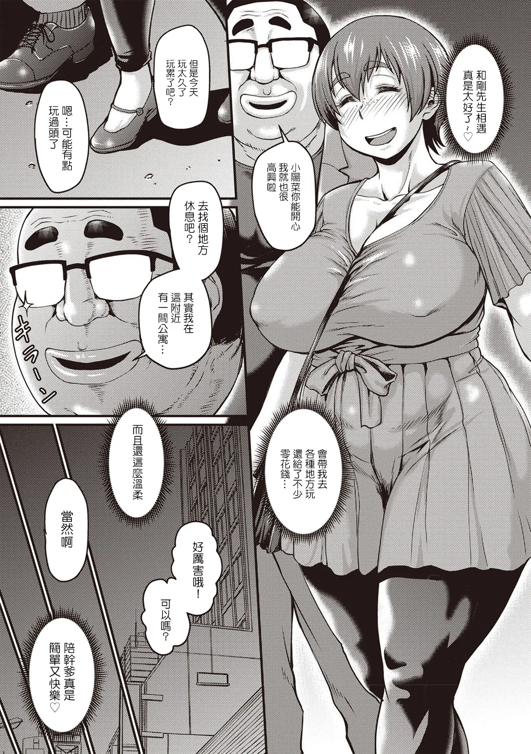 หน้า 132