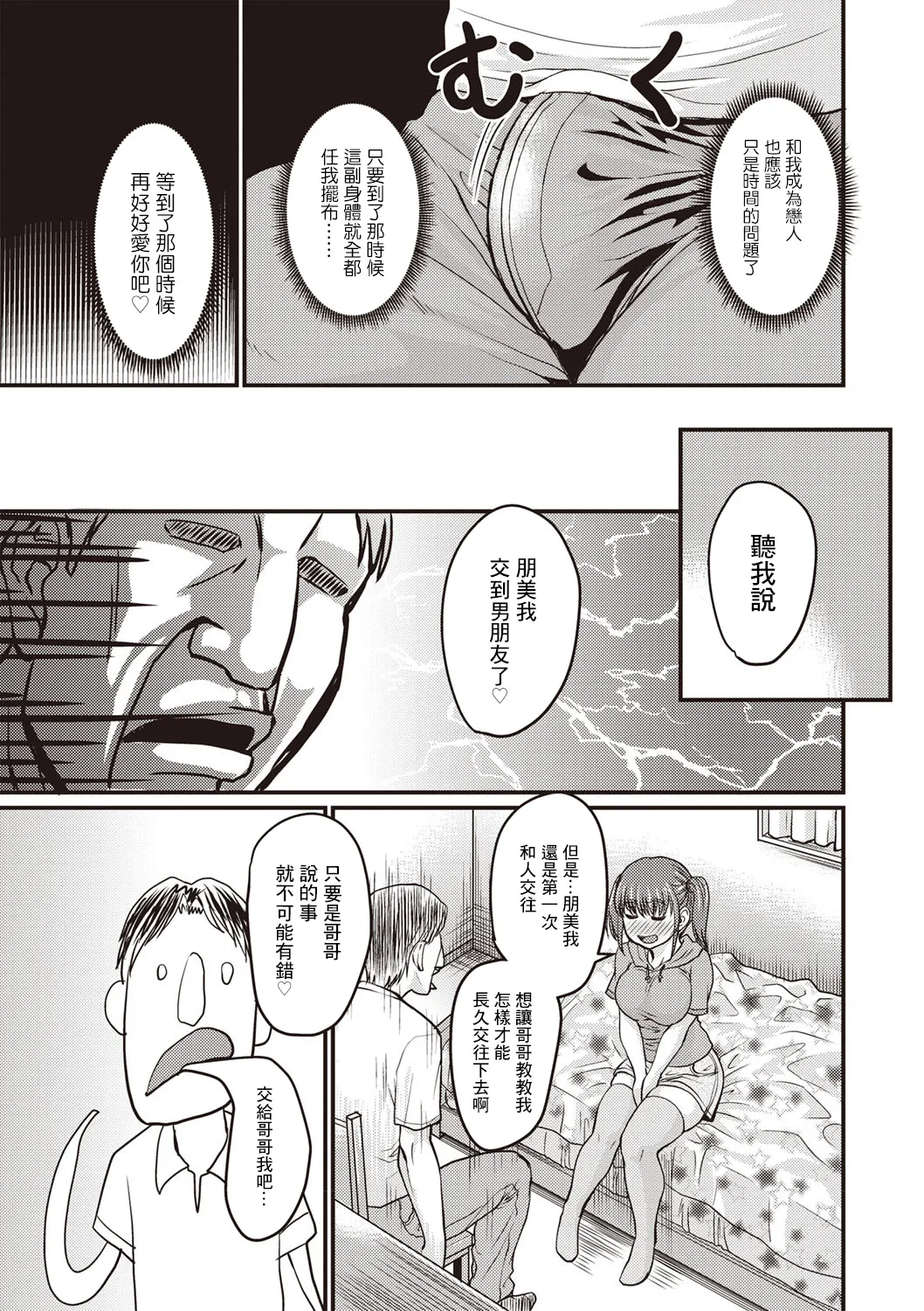 หน้า 156