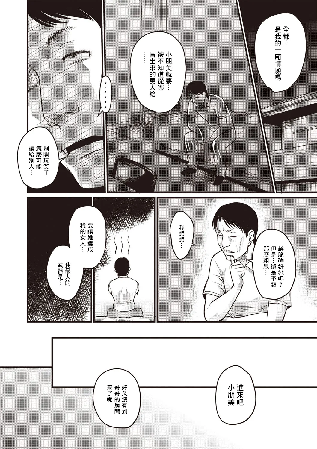 หน้า 157