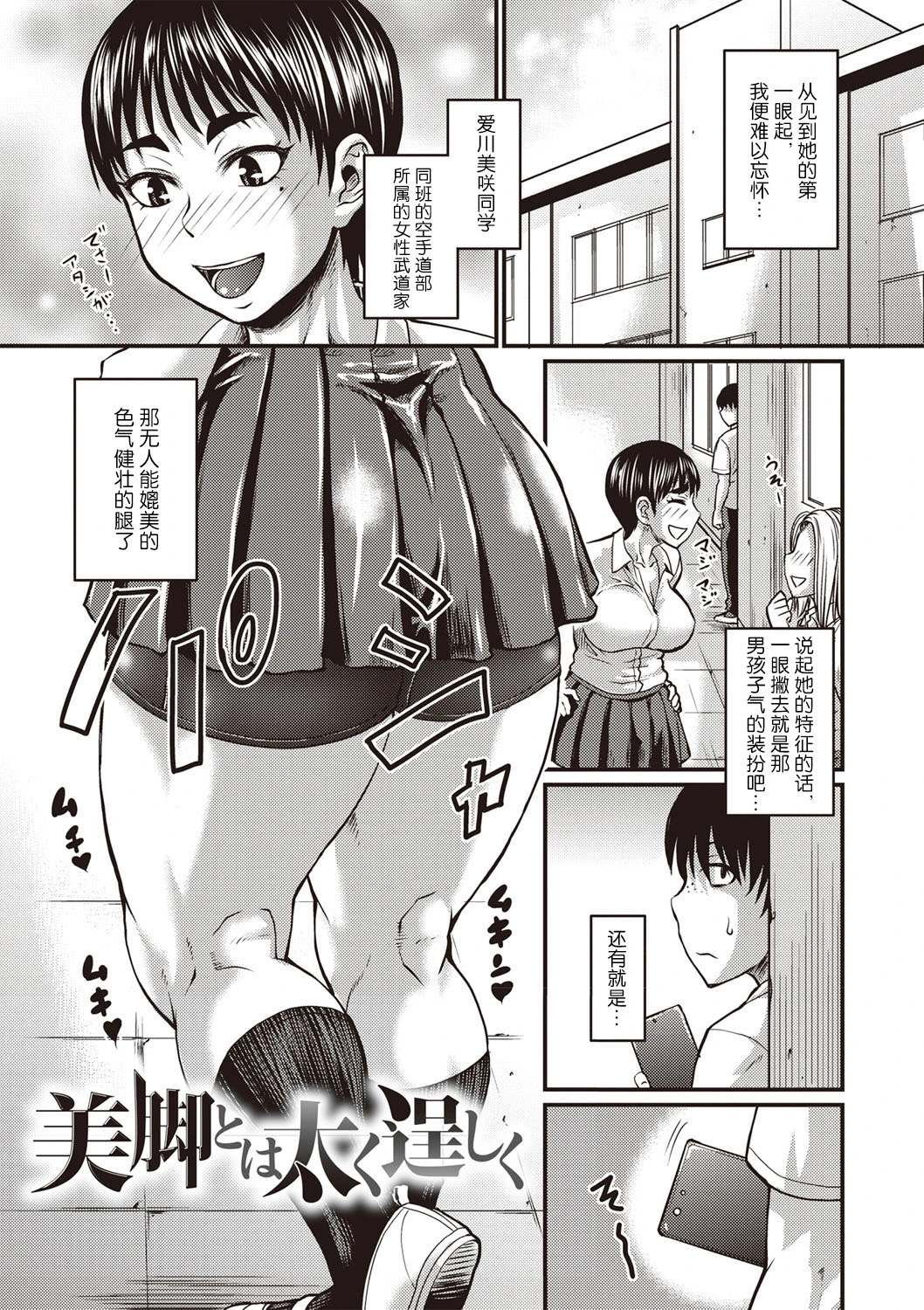 หน้า 178