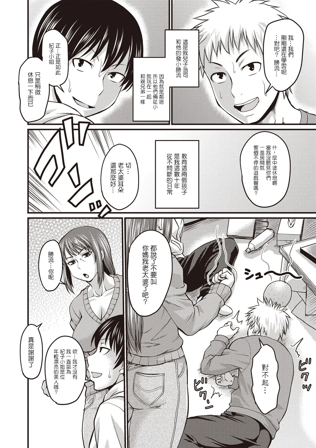 หน้า 203