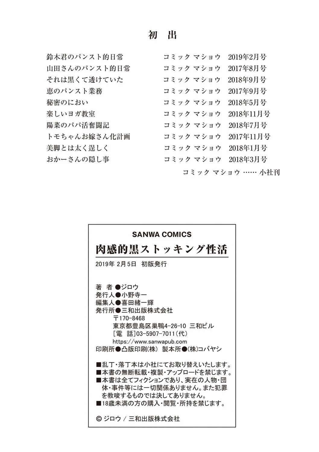 หน้า 229