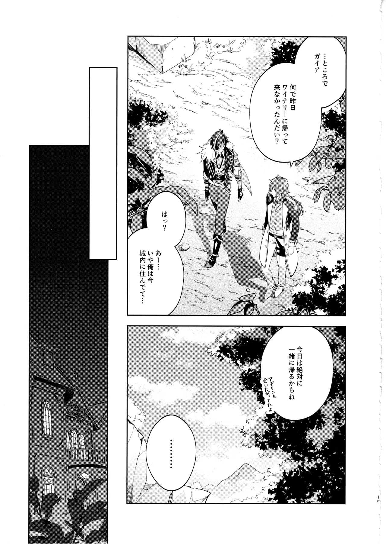 หน้า 18