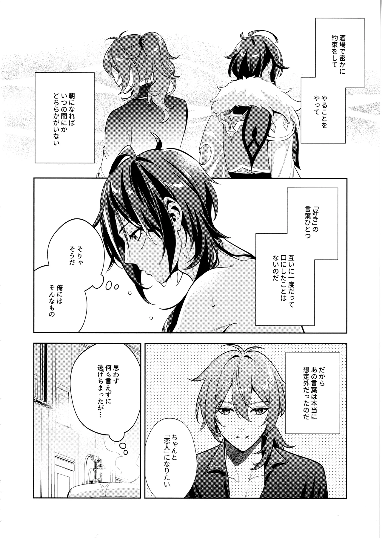 หน้า 21