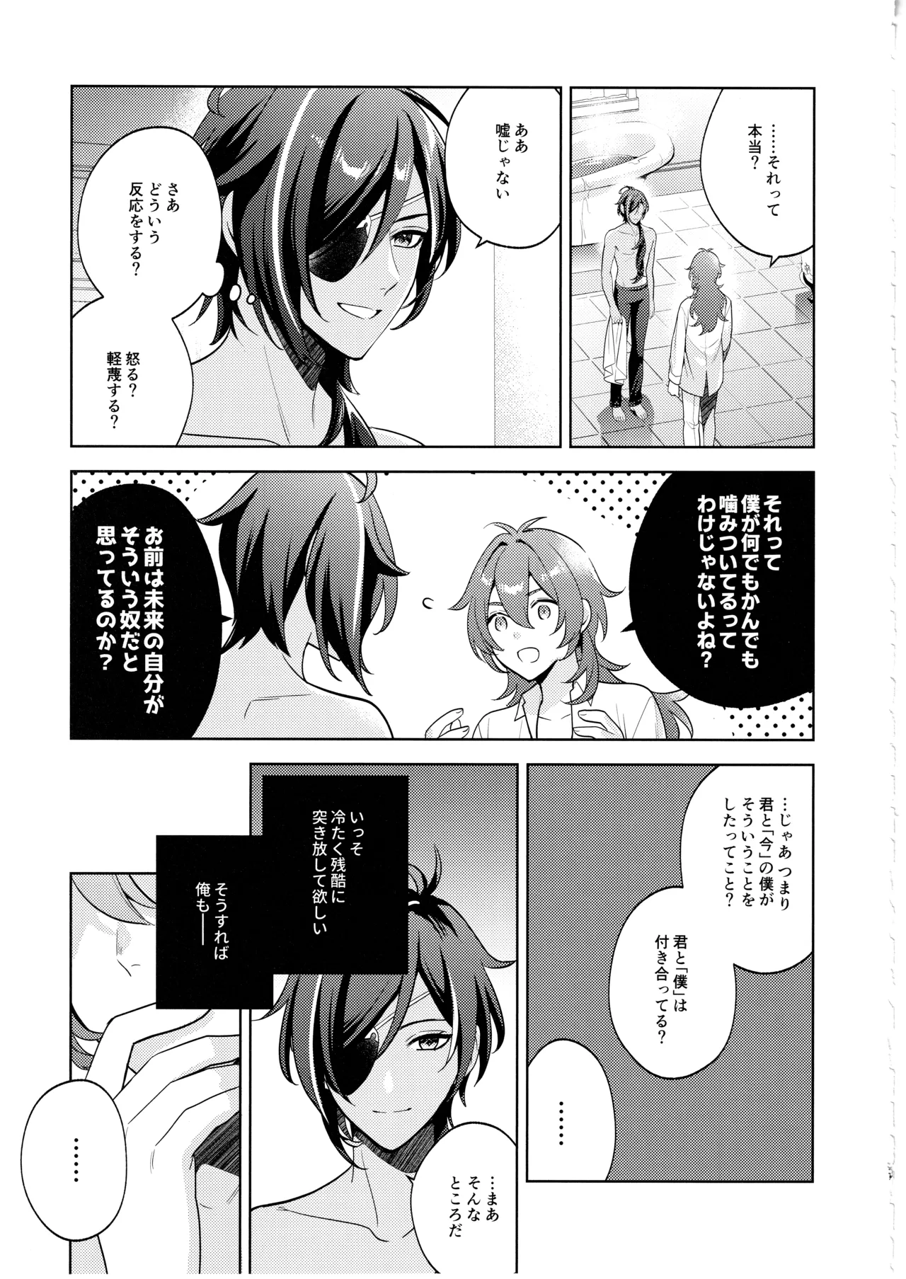 หน้า 26