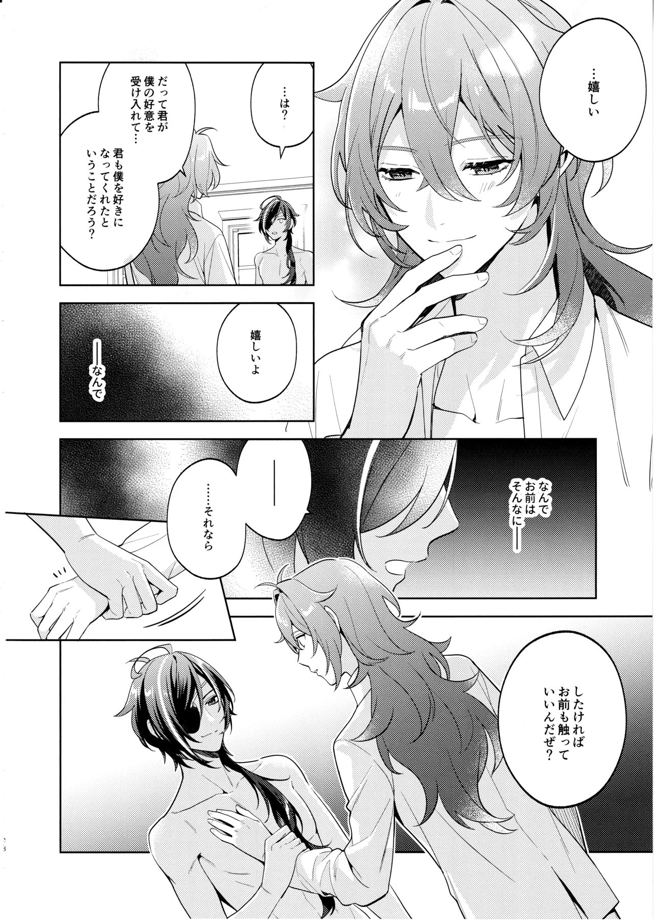 หน้า 27