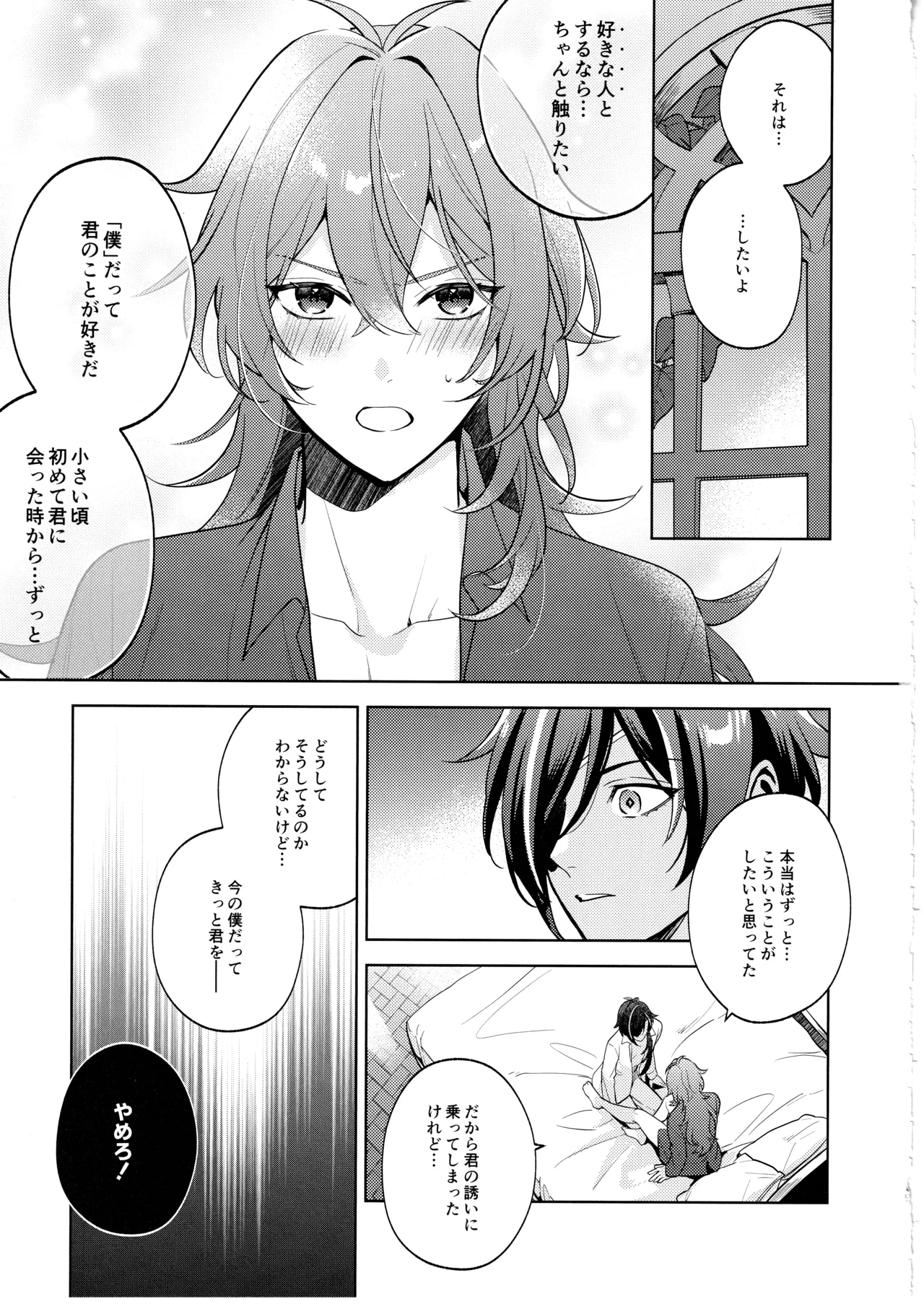 หน้า 34