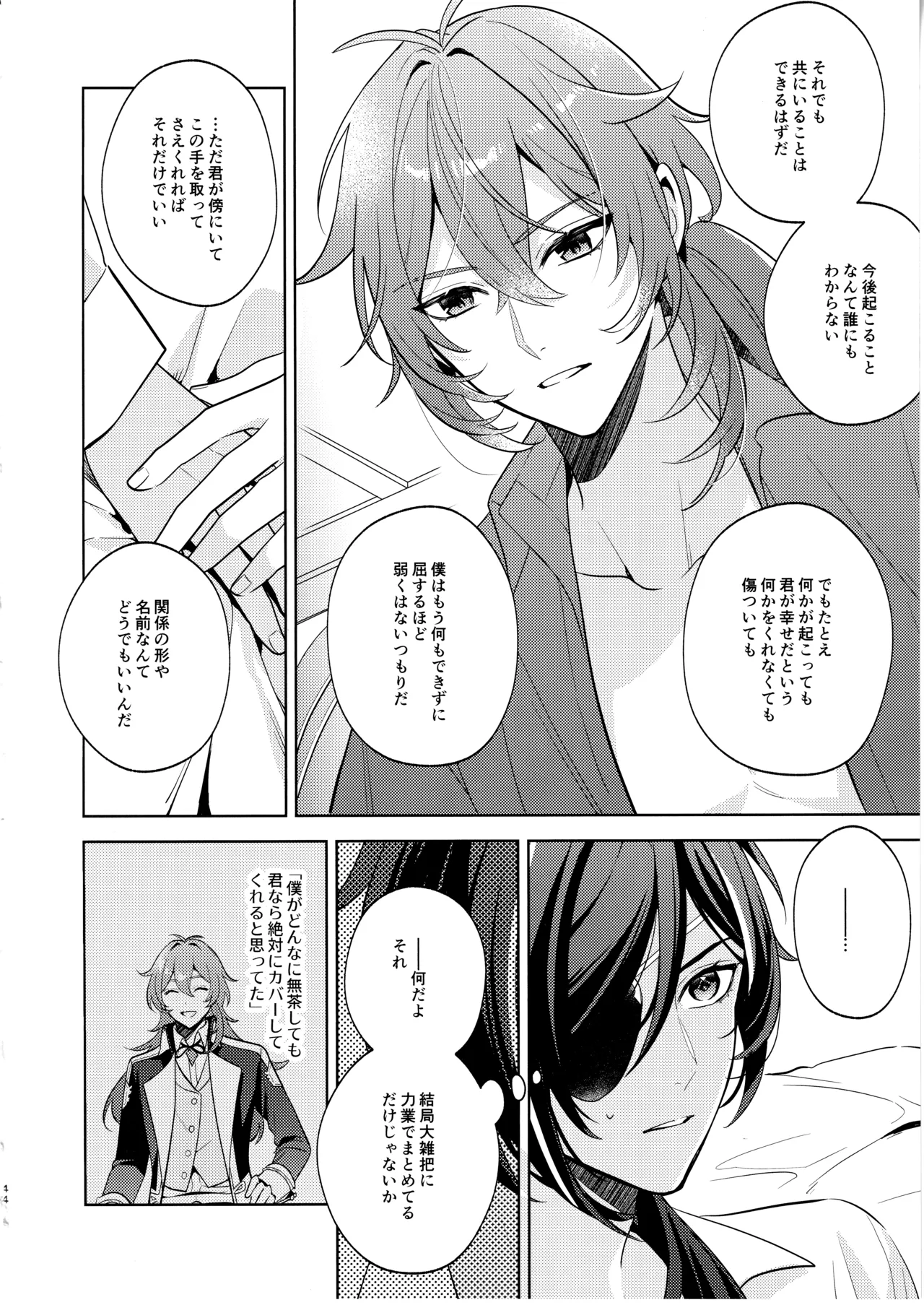 หน้า 43