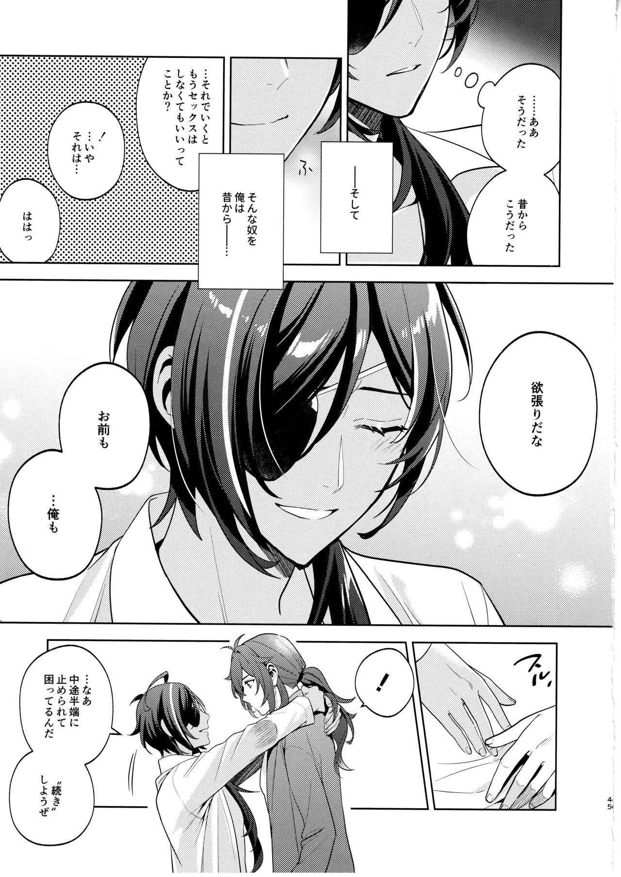 หน้า 44