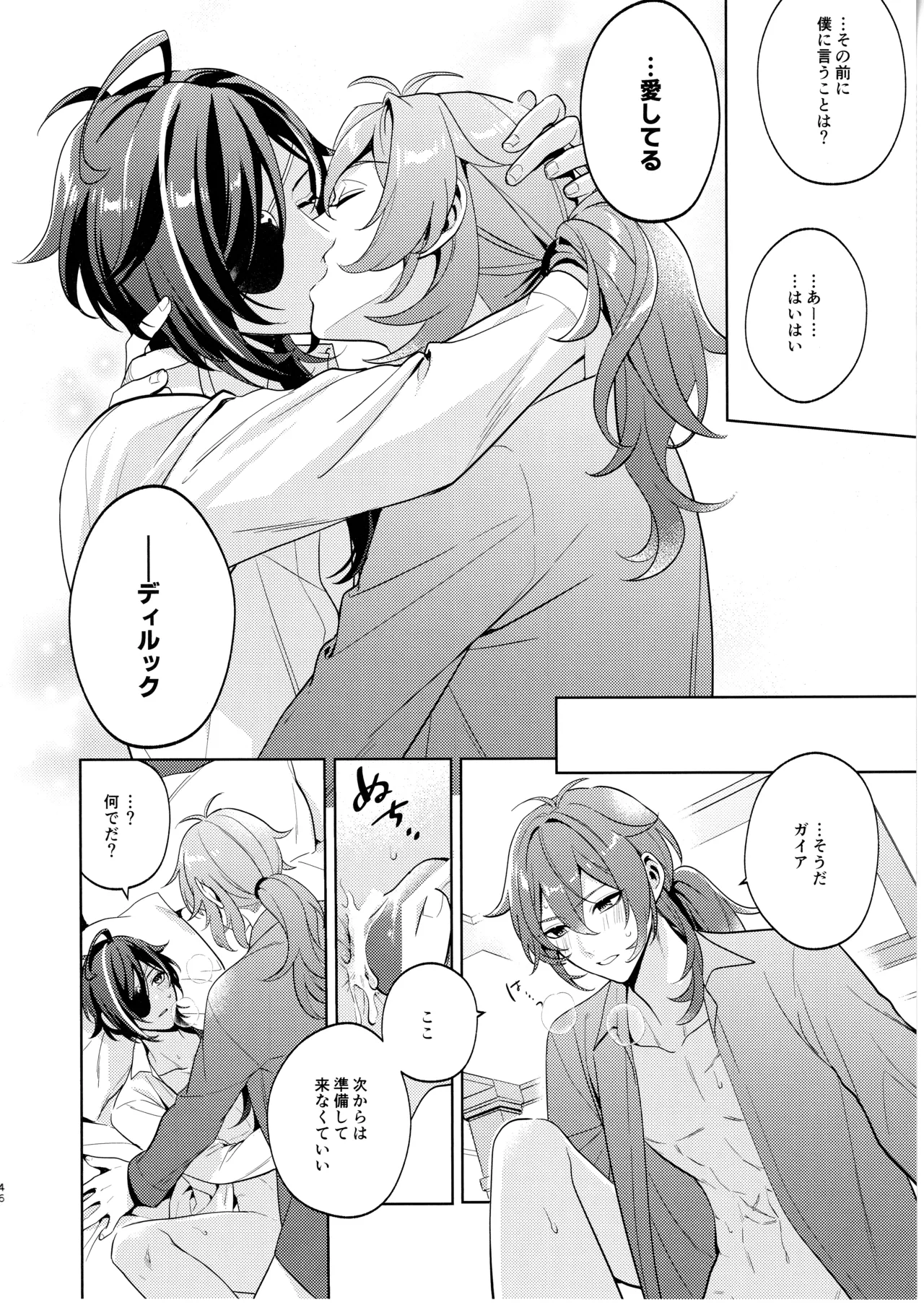 หน้า 45