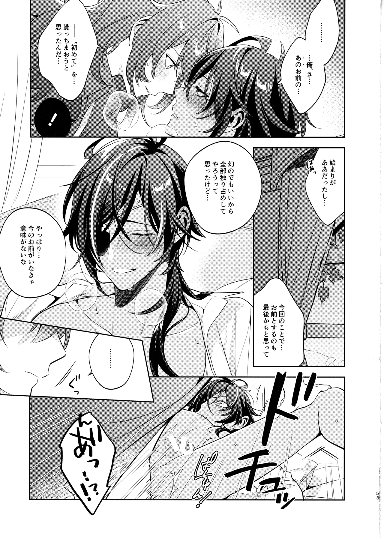 หน้า 52