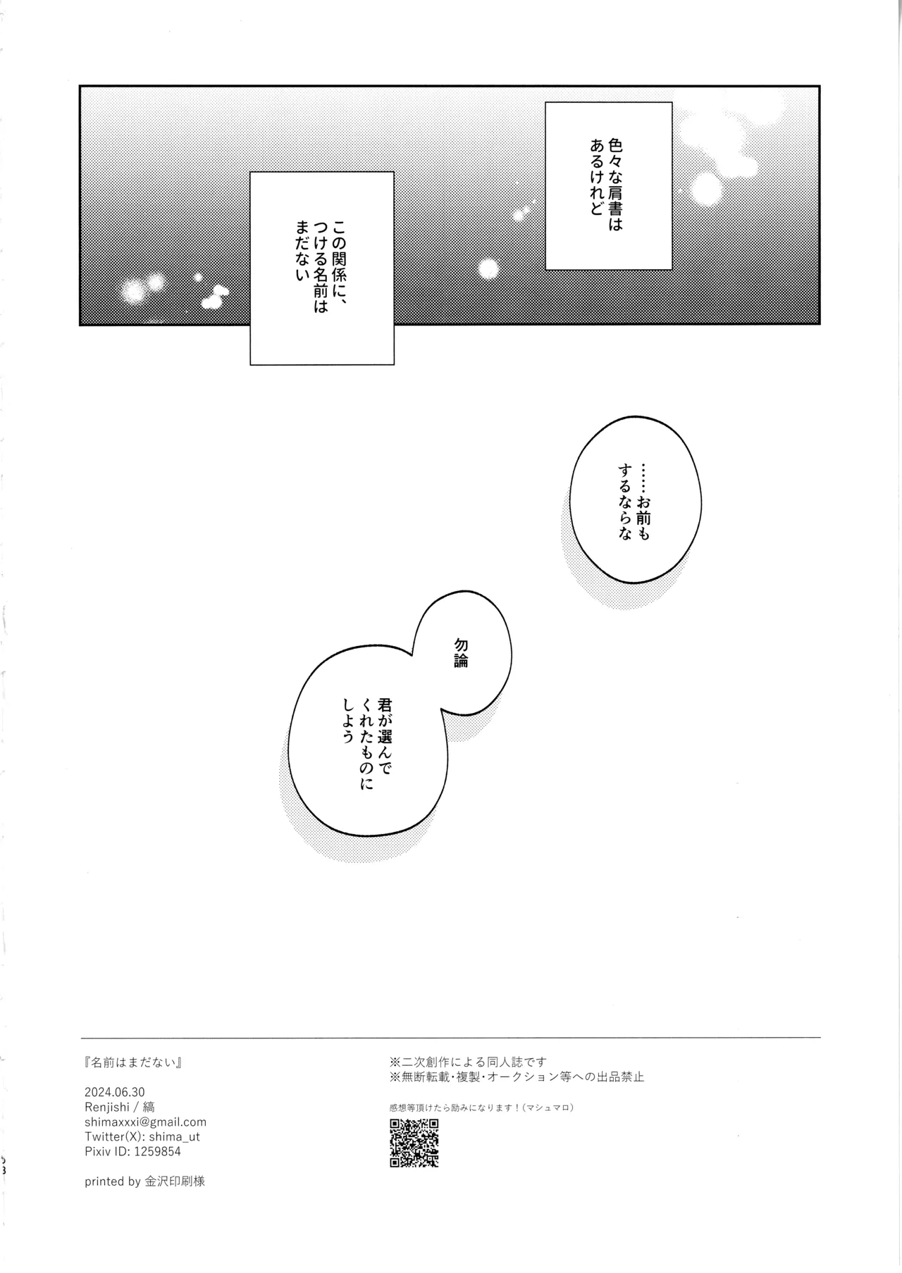 หน้า 57