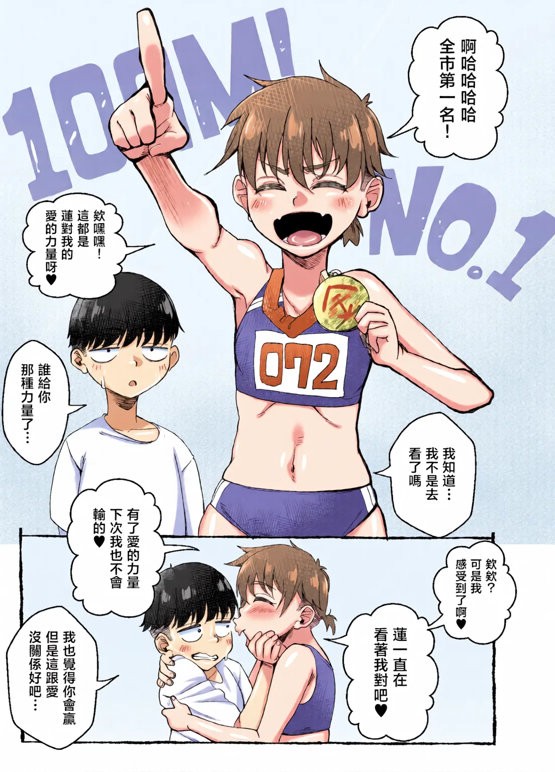 หน้า 18