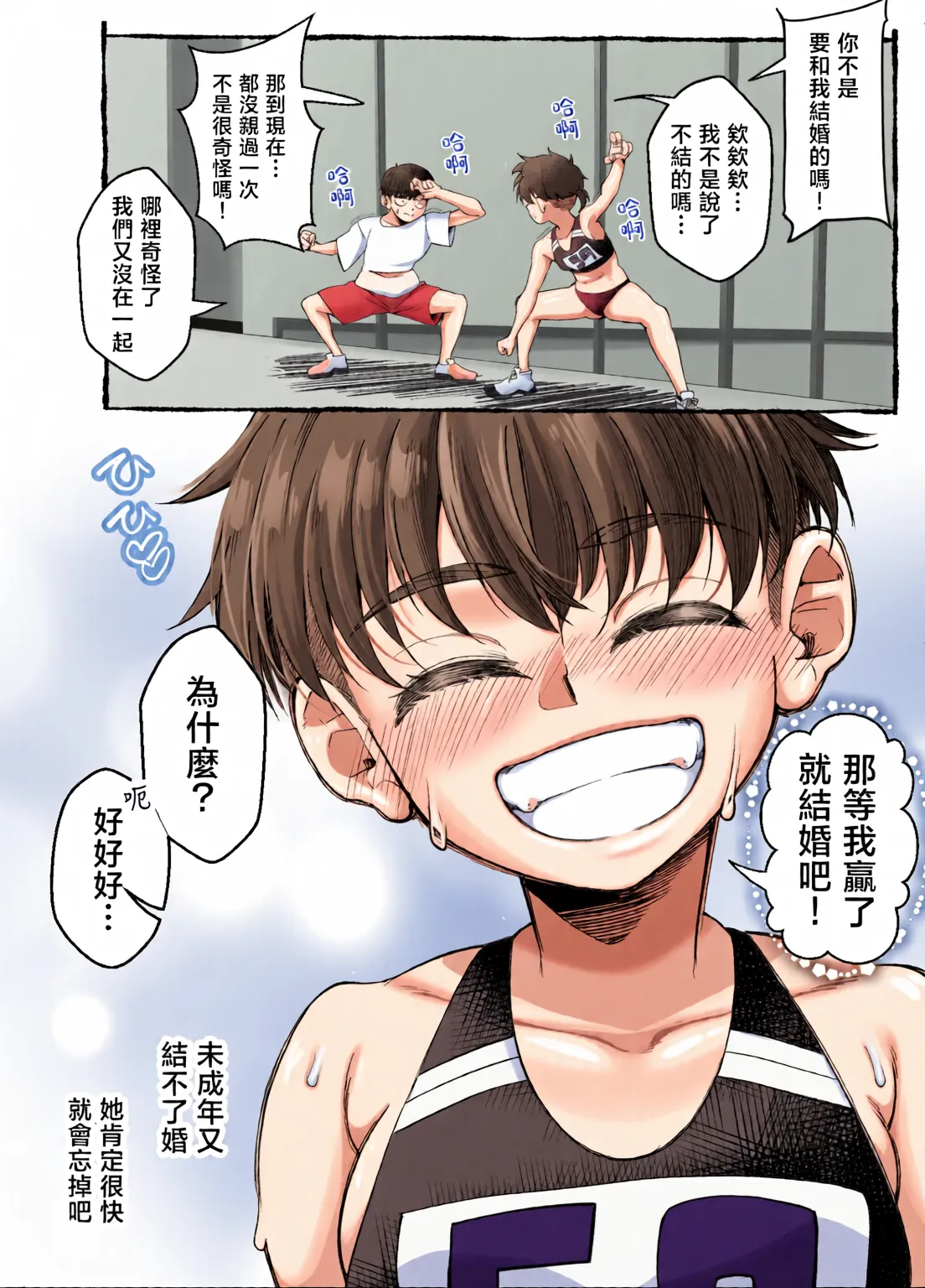 หน้า 25
