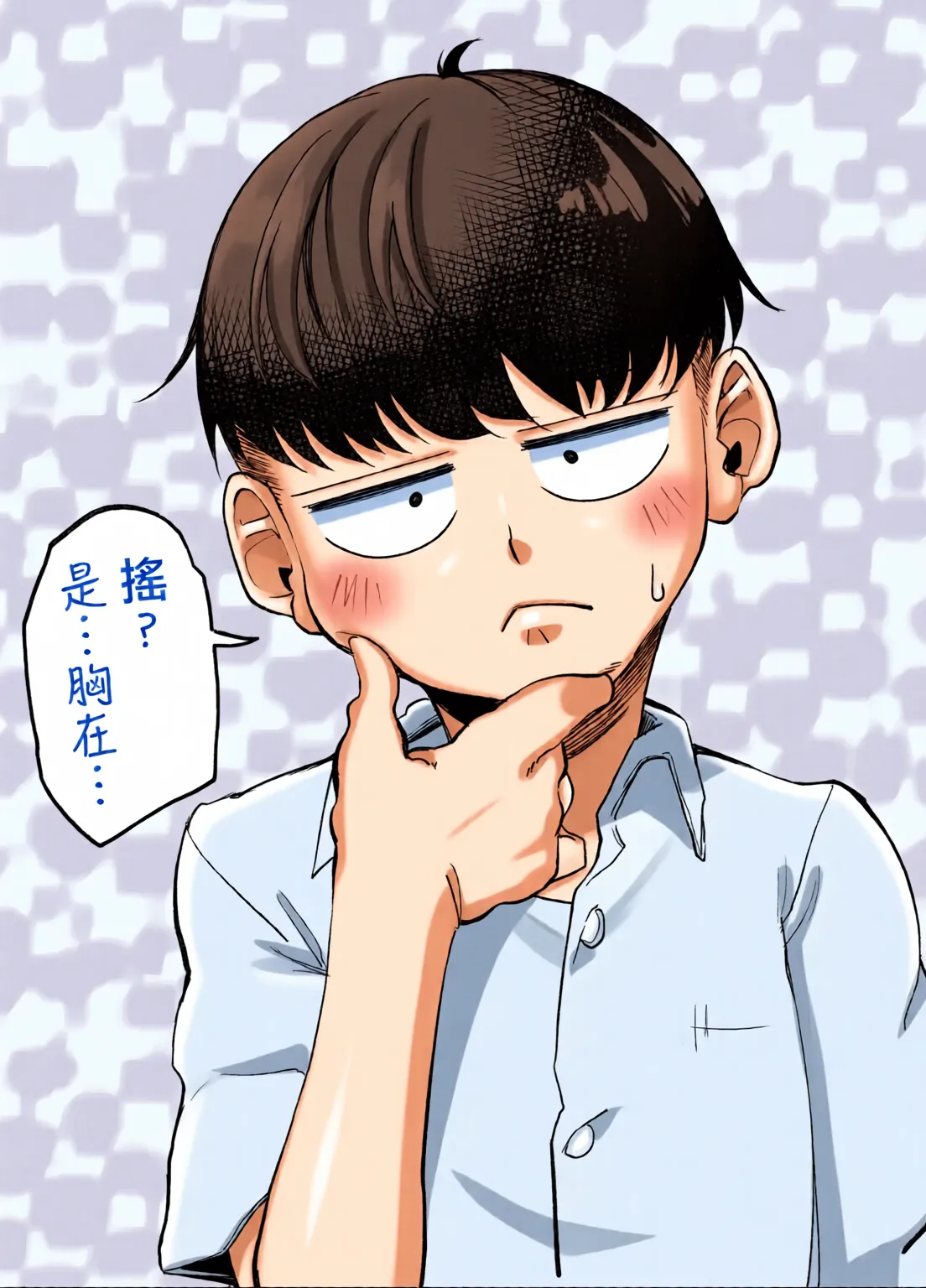 หน้า 33