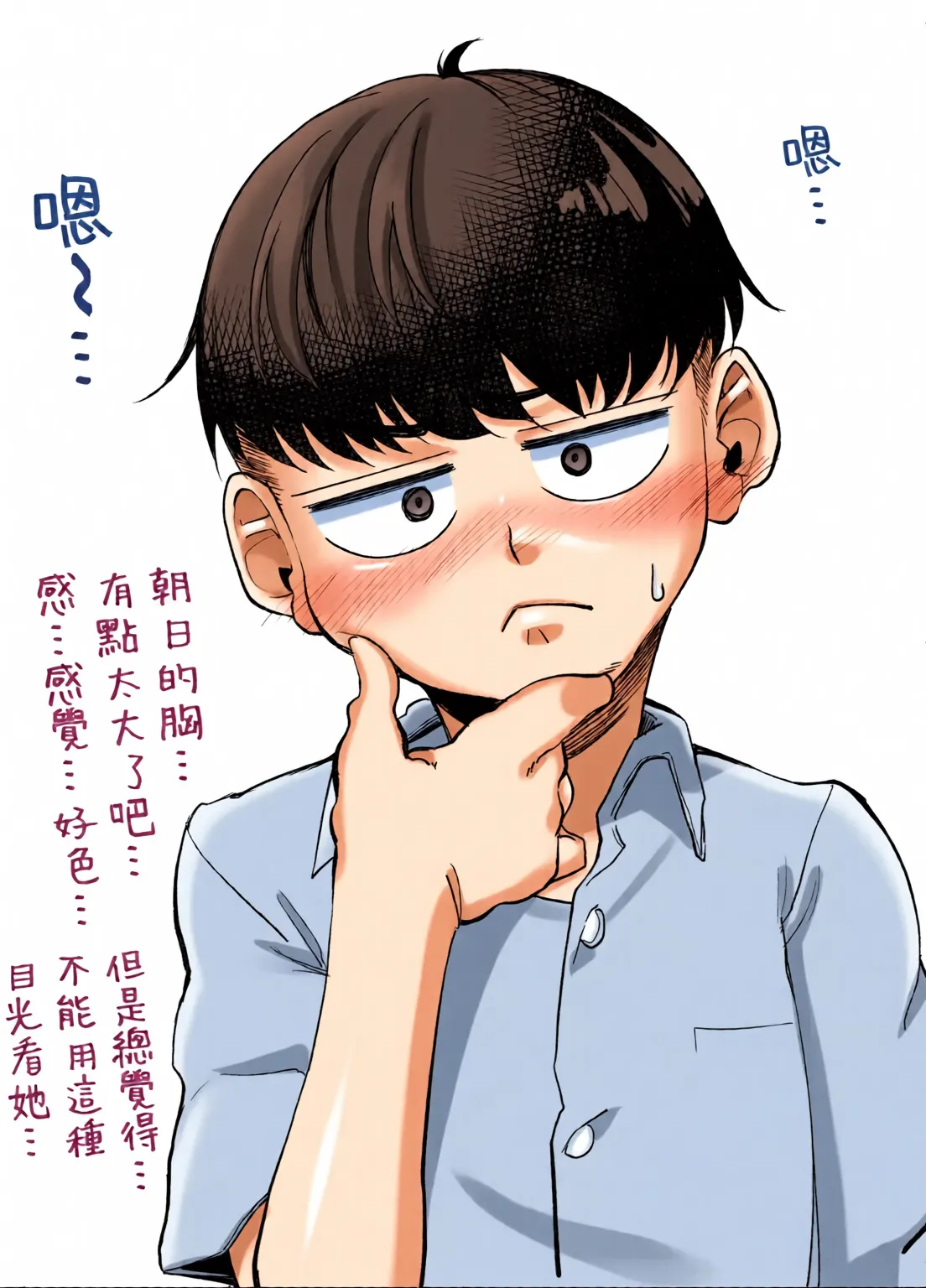 หน้า 35