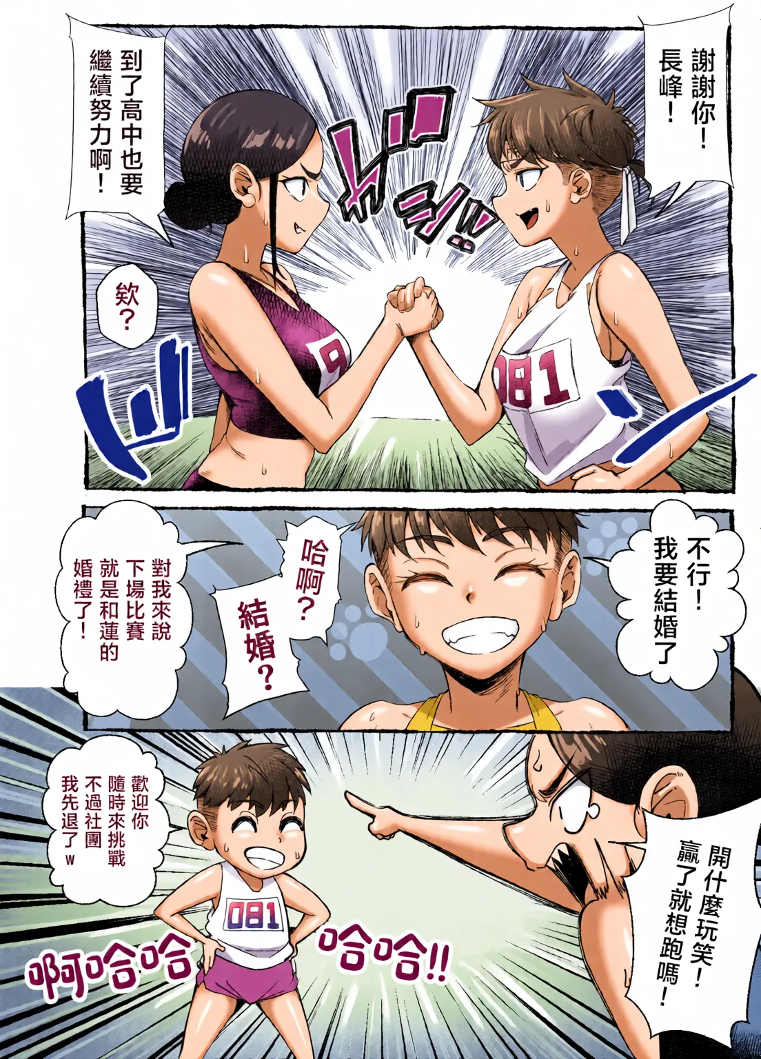 หน้า 36