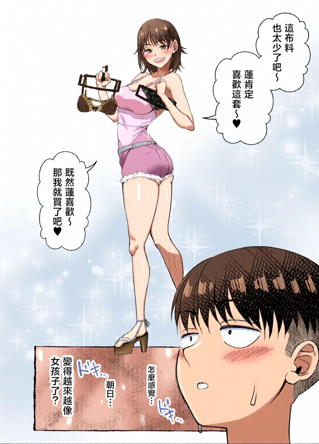 หน้า 43
