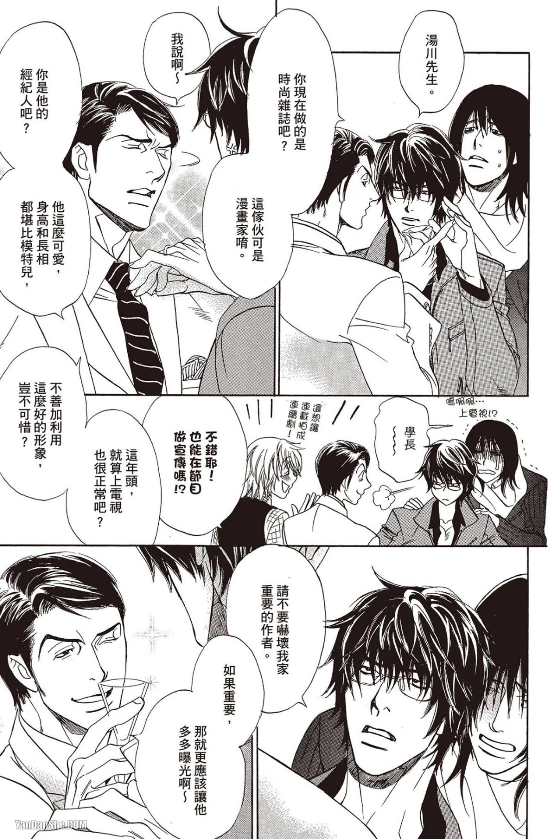 หน้า 10