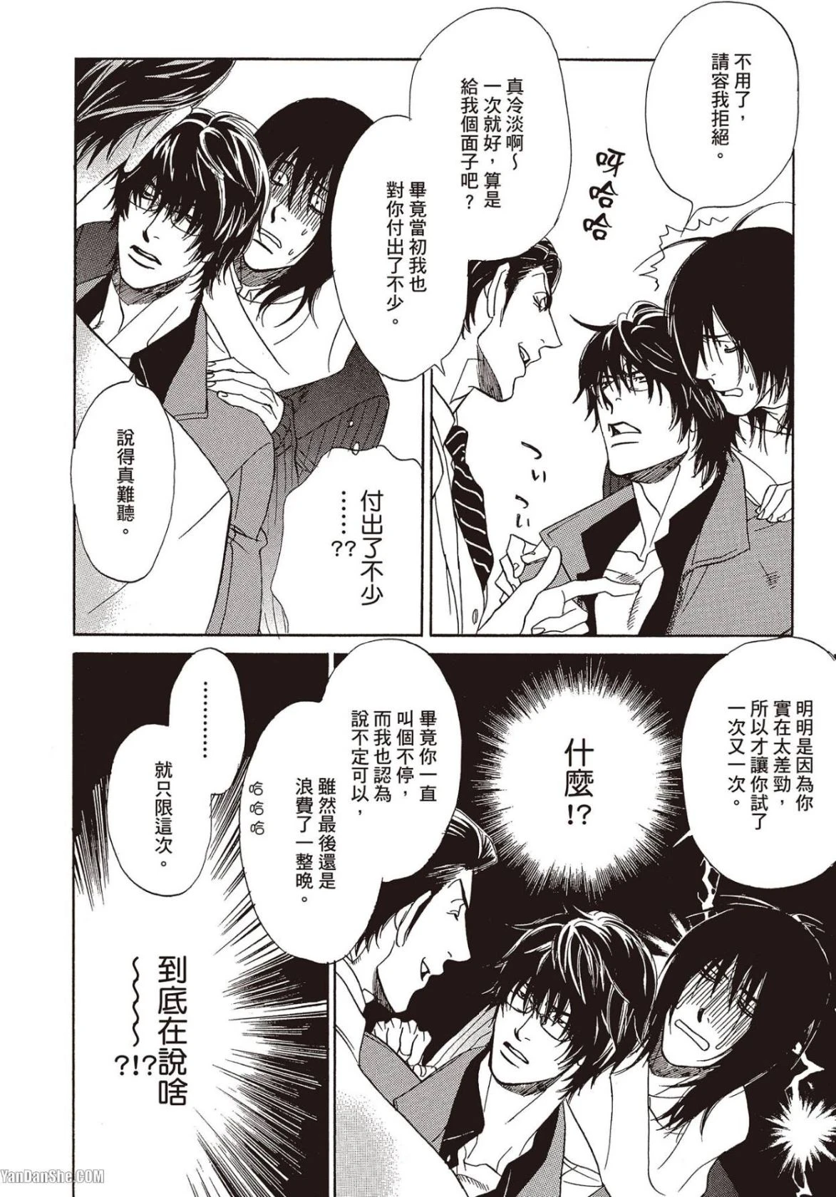 หน้า 11