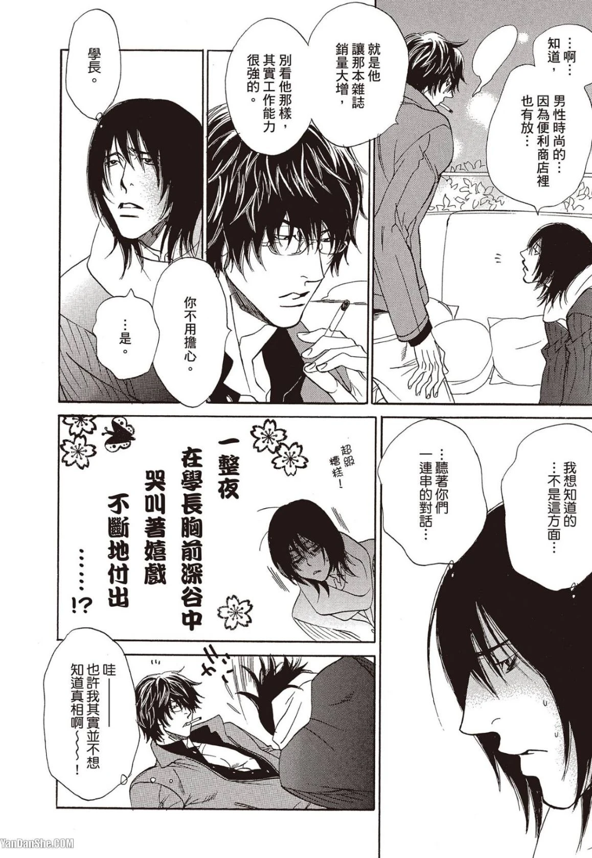 หน้า 13