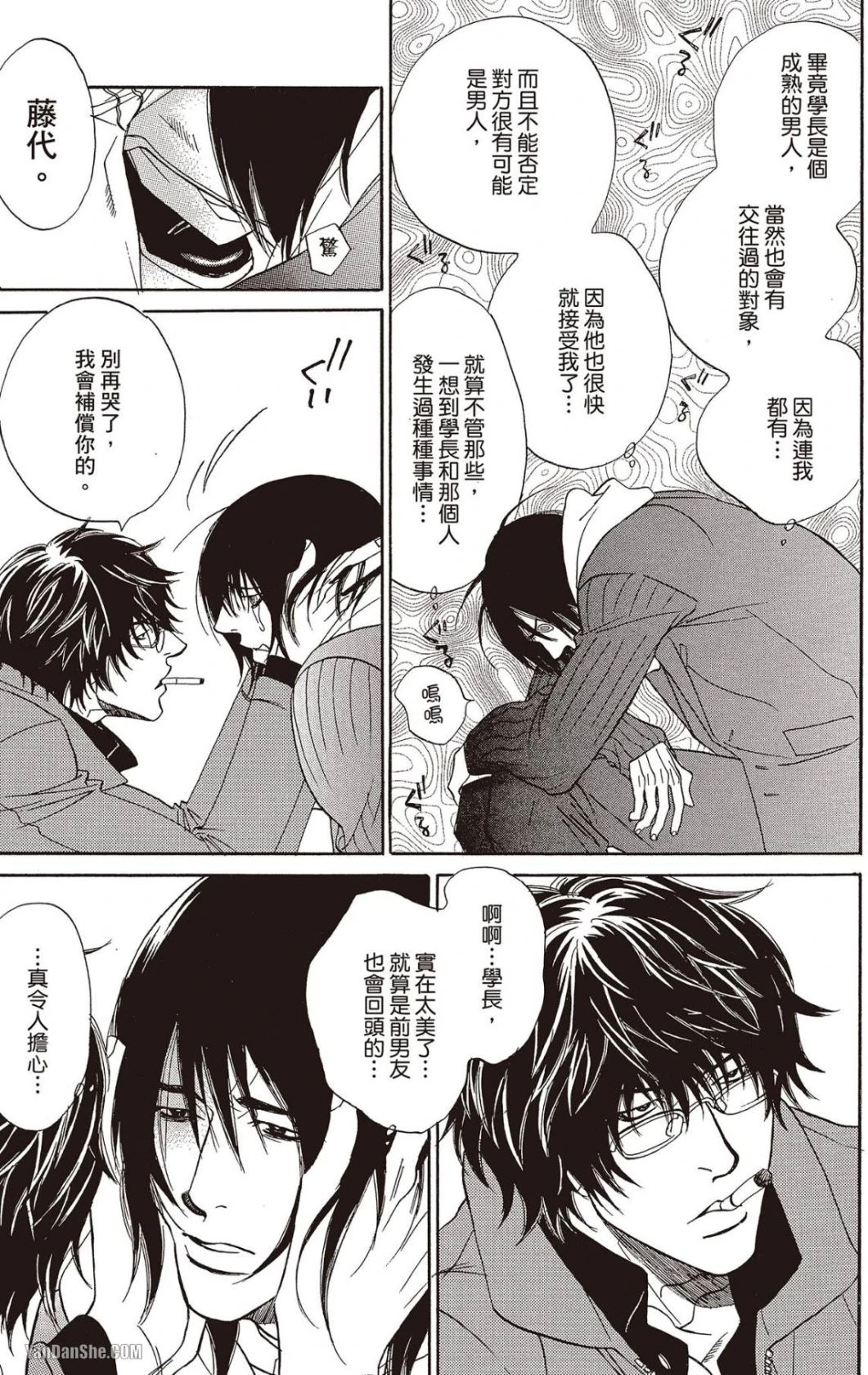 หน้า 14