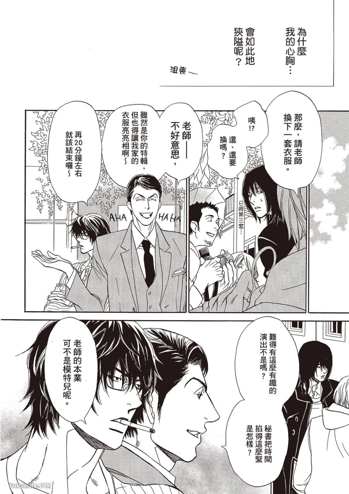 หน้า 15