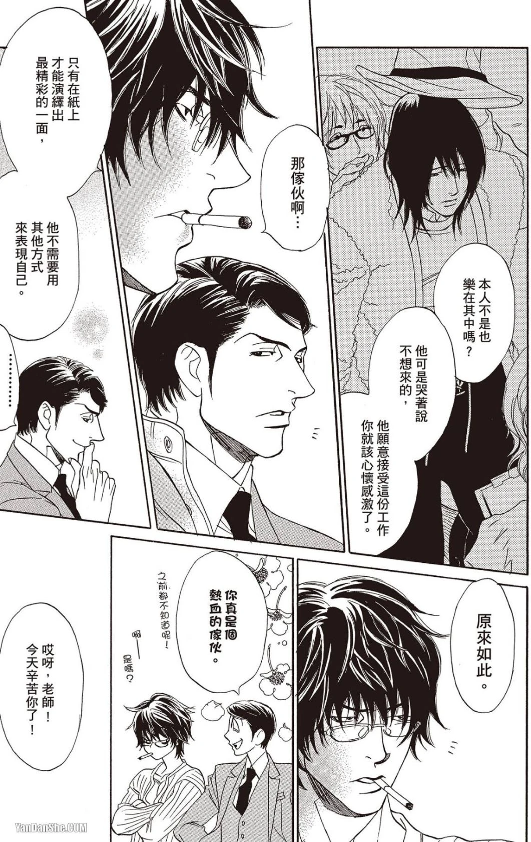 หน้า 16