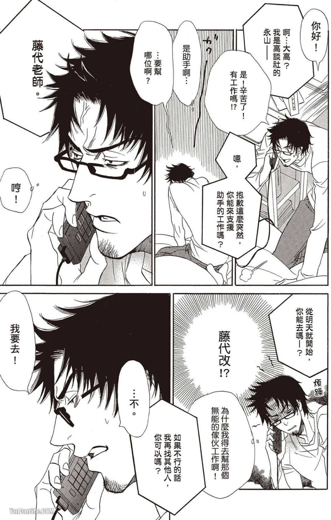 หน้า 42