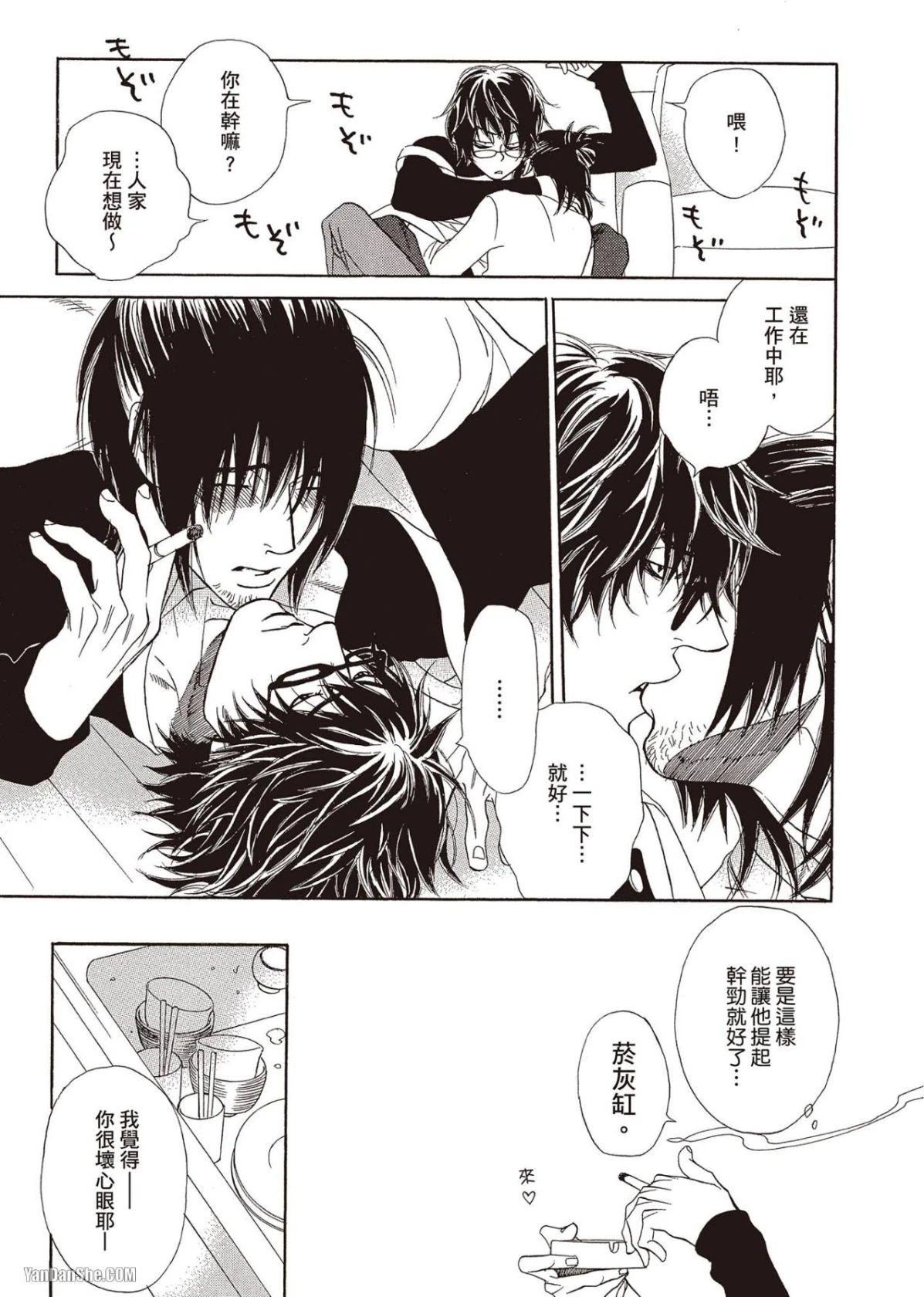 หน้า 58