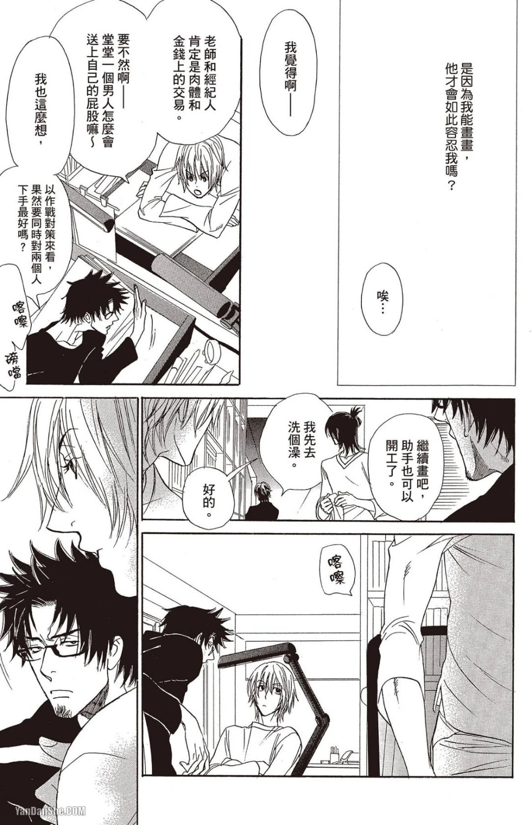 หน้า 66