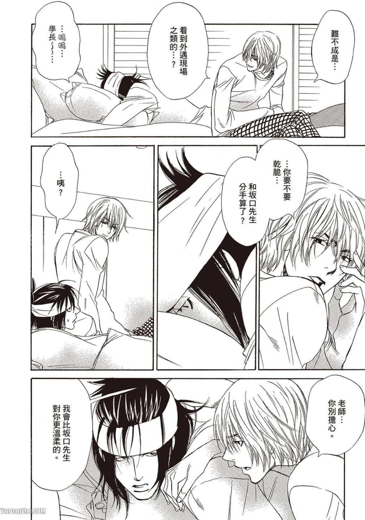 หน้า 77