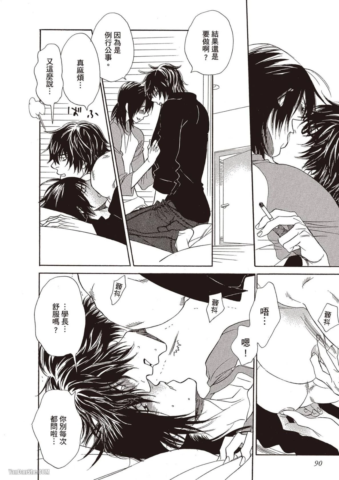 หน้า 91
