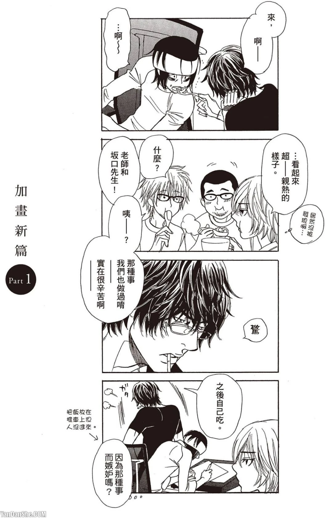 หน้า 94